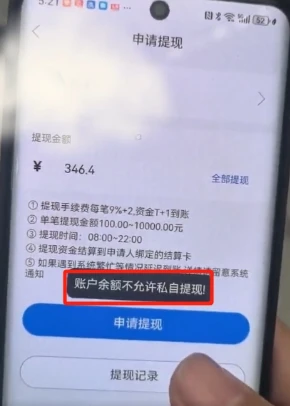 1748392631380.jpg